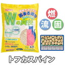 クリーンビート トフカスパイン 7L 固まる猫砂 ねこ砂 燃えるごみ トイレに流せる タブレット おから パイン材 米松 ペグテック