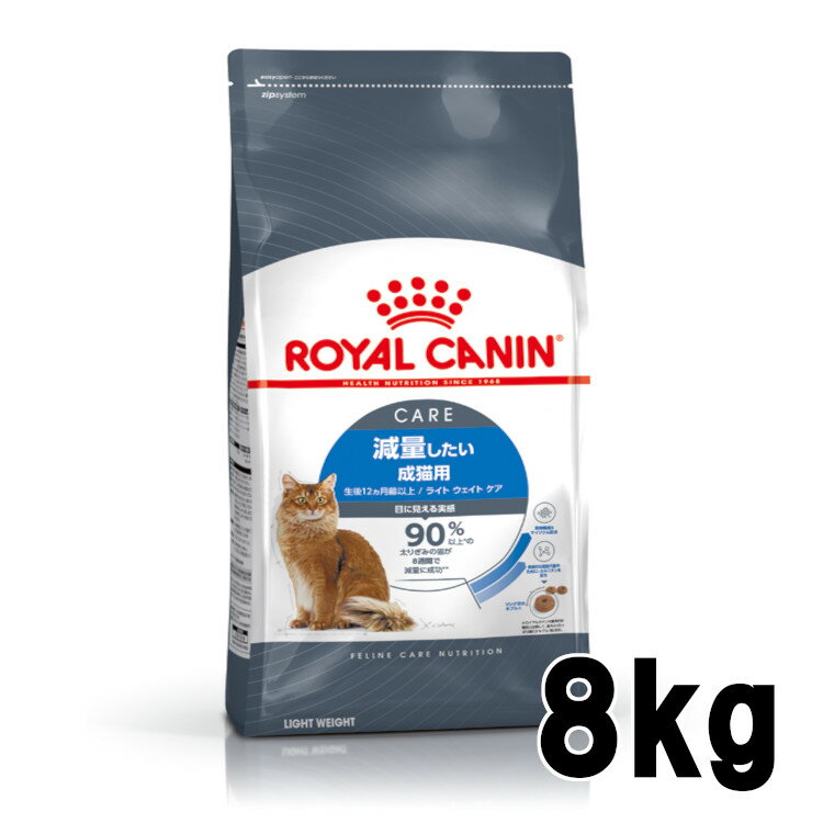 ֥륫ʥ å 饤ȥȥ 8kg  ǭ åȥա ɥ饤 ꥫ  ǭ 12ʾ   å ν ץߥա  ROYALCANIN D[3182550843966]rccf26ۡפ򸫤