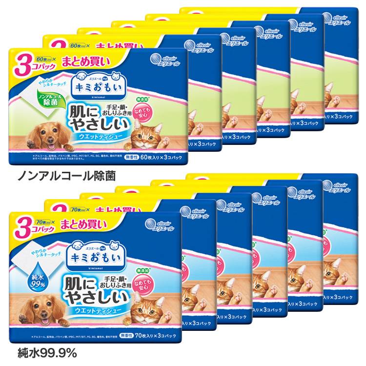 肌にやさしく、無添加（※1）敏感な肌を考えた設計※1：アルコール、鉱物油、パラベン類、IPBC、MIT/BIT、PG、BG、着色料、香料不使用水分たっぷり。こすらずサッと拭きとれる。やさしく触れて肌への負担が少ない。無香性。ノンアルコール除菌(※2)、純水99.9％。※2：すべての菌を除去できるわけではありません。●内容量ノンアルコール除菌：60枚×3P×6個セット純水99.9％：70枚×3P×6個セット●商品サイズ（cm）ノンアルコール除菌：幅約15.4×奥行約10.1×高さ約10.1純水99.9％：幅約15.3×奥行約10×高さ約11.9●商品重量ノンアルコール除菌：約0.619kg純水99.9％：約0.719kg●素材レーヨン、PET●成分水、防腐剤、除菌剤（ノンアルコール除菌のみ）（検索用：ペット用 ウエット 肌にやさしい ノンアルコール除菌 純水99.9% 手足 おしり 顔 耳まわり エリエールペット なめても安心 ウエットティッシュ 4902011105827 4902011105841）あす楽対象商品に関するご案内 あす楽対象商品・対象地域に該当する場合はあす楽マークがご注文カゴ近くに表示されます。 詳細は注文カゴ近くにございます【配送方法と送料・あす楽利用条件を見る】よりご確認ください。 あす楽可能なお支払方法は【クレジットカード、代金引換、全額ポイント支払い】のみとなります。 下記の場合はあす楽対象外となります。 15点以上ご購入いただいた場合 時間指定がある場合 ご注文時備考欄にご記入がある場合 決済処理にお時間を頂戴する場合 郵便番号や住所に誤りがある場合 あす楽対象外の商品とご一緒にご注文いただいた場合▽購入はこちら▽ ▽購入はこちら▽ その他ウェットティッシュはこちら》》 ▼お得な情報やクーポン配信中▼