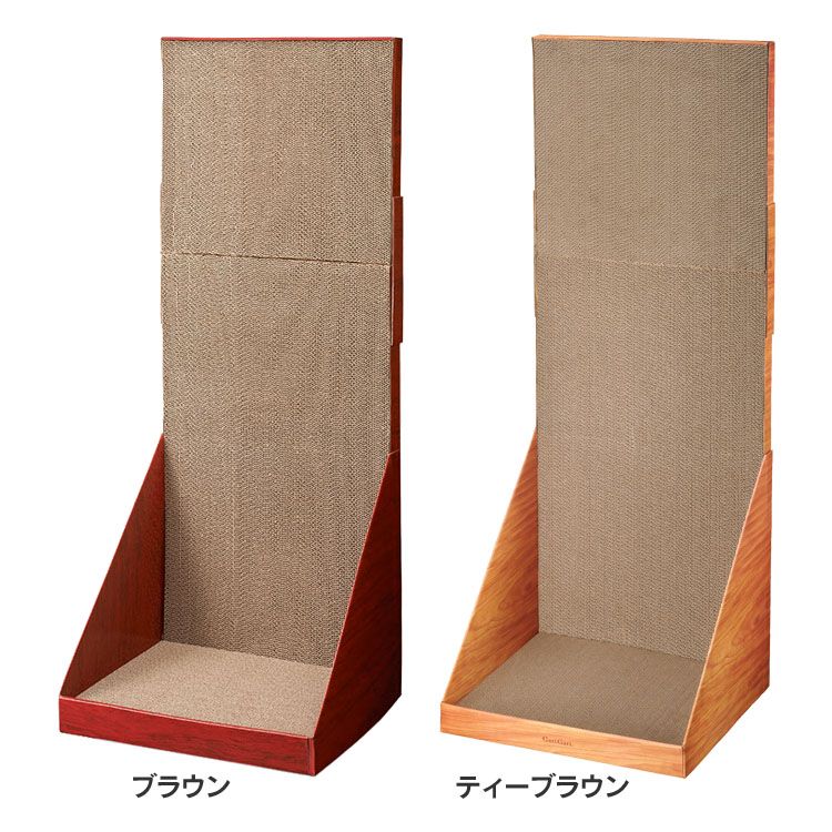 Rakuten - 爪とぎ ペット用品 猫用品 ガリガリウォール 100 つめとぎ ガリガリ 人気 ベッド 段ボール 安心 安全 ブラウン ティーブラウン