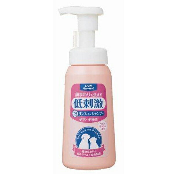 ペットキレイ顔も洗える泡シャンプー子犬子猫用230ml 【D】のサムネイル