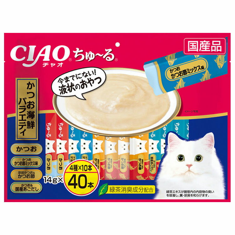 Rakuten - CIAO ちゅ〜る かつお海鮮バラエティ 14g×40本 SC-279 いなばペットフード チャオ 猫 おやつ 間食 スナック ちゅーる ペースト 個包装