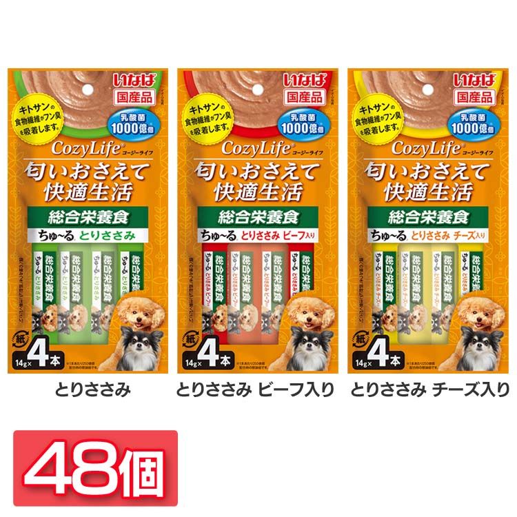ɥåա ڥåȥա  ʤ Cozy Life ܿ 48 DS-375 塼 ʥ Ѥ ...