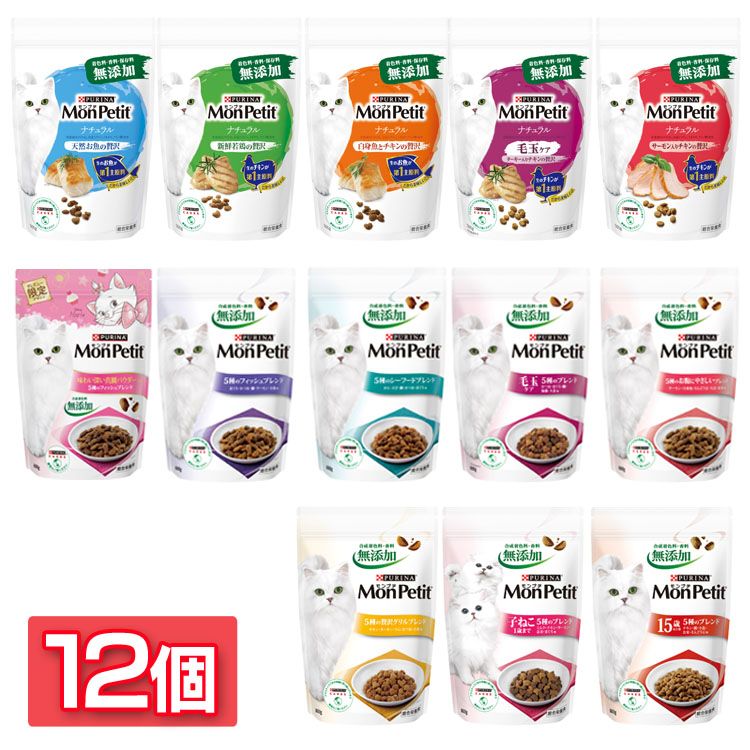 【12個セット】モンプチ ドライバッグ ドライフード ナチュラル カリカリ 猫 キャットフード 猫 合成着色料無添加 500g/5種のブレンド 600g 12395711 保存料不使用 フィッシュ チキン 猫フード ブレンド 毛玉ケア 子猫用 15歳以上