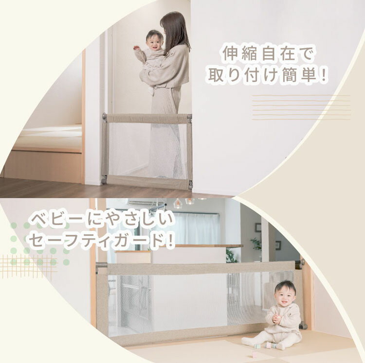 ベビーゲート ベビーフェンス 突っ張り式 ベビーフェンスガード 100-170cm 1270207131ベビーゲート ベビーフェンス 突っ張り式 ペットゲート 伸縮式 簡単取付 セーフティ 幅広 ベビー 赤ちゃん ペット ゲート 犬 ベビーガード KISSBABY KISSBABY