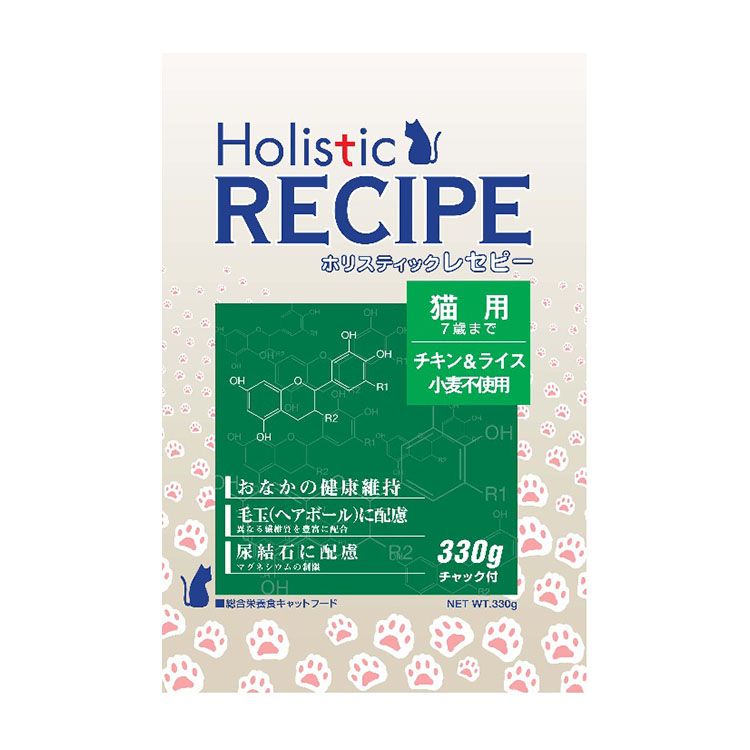 Rakuten - ホリスティックレセピー 猫 330g猫 ドライ フード 総合栄養食