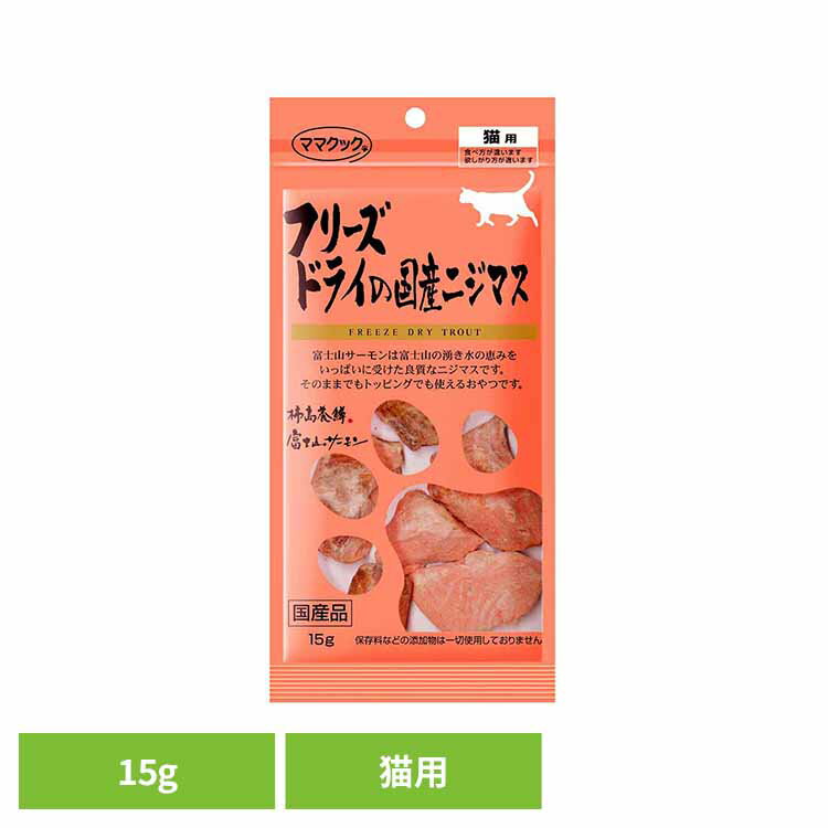 ǭ�� 15g �ޥޥ��å� �ե꡼���ɥ饤 mamacook ǭ�� ����� ǭ ǭ�Ѥ���� ����åȥ��ʥå� �ޥޥ��å�