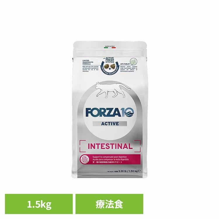 Forza10 ����ƥ��ƥ��ʥ륢���ƥ��� 1.5kg ����å� ��ˡ�� �ʥ����� �� ����륮�� ���ʤ� ��Ĳ �� ��Ρ ��γ �ò� ǭ ��B��