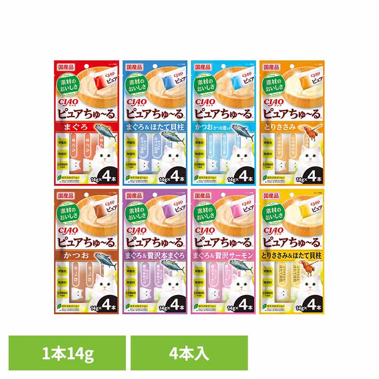 Rakuten - CIAO ピュアちゅ〜る 14g×4本入り SC-531 532 533 534 535 536 537 538 猫用 おやつ 無添加 いなばペットフード まぐろ まぐろ＆ほたて貝柱 かつお_かつお節入り とりささみ かつお まぐろ＆贅沢本まぐろ まぐろ＆贅沢サーモン とりささみ＆ほたて貝柱
