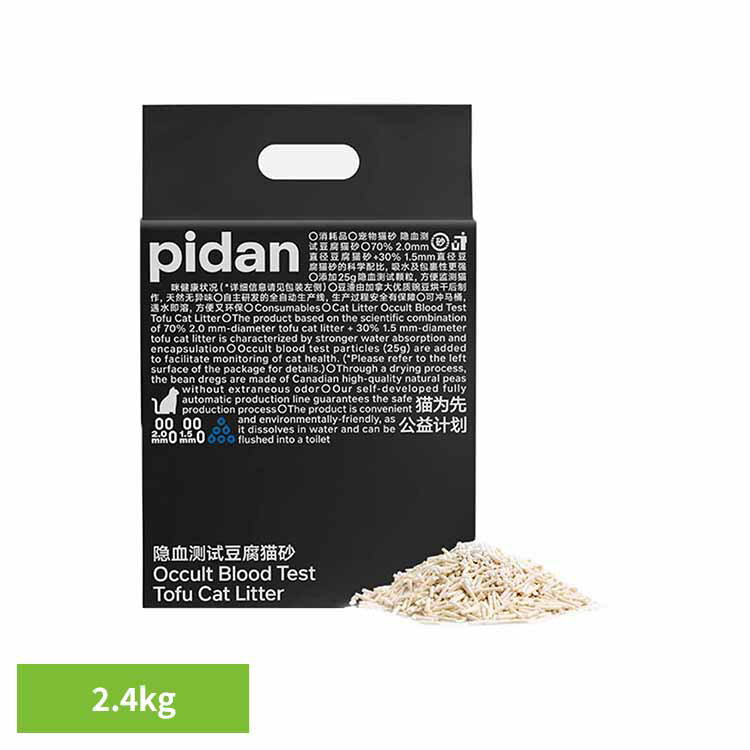 おからミックス猫砂（潜血チェック顆粒入り） 2.4kg PD1607M1X1 猫砂 消臭 おから ベントナイト 固まる..