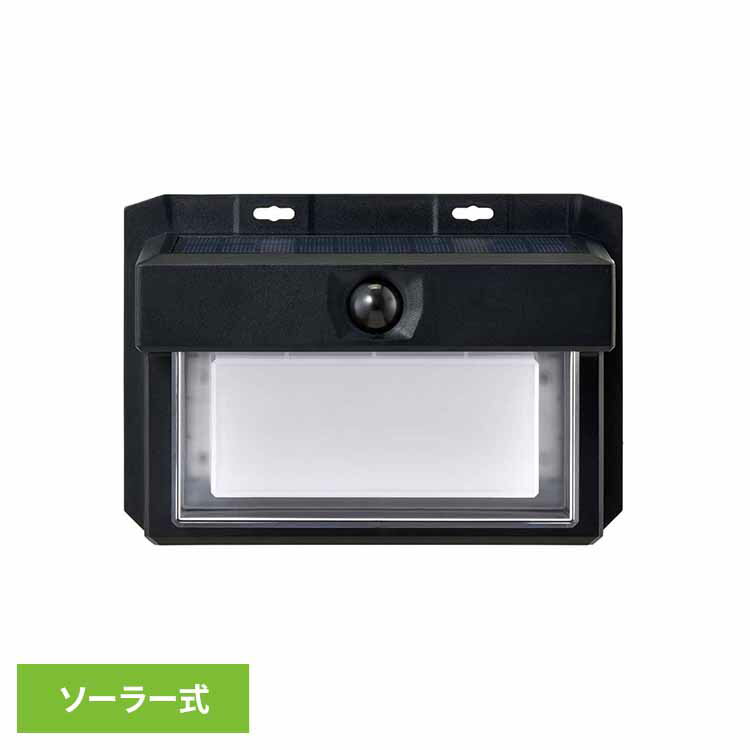 二重構造ウォールライト 小型 ESL-KN200SLELPA エルパ 防犯用品 センサーライト 屋外用ライト ソーラー式 ウォールライト 玄関灯 デザイン性 明るさふんわり 朝日電器株式会社 [2512SX]