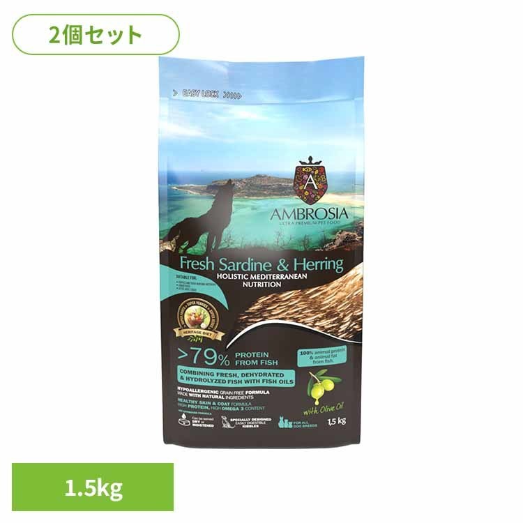 Rakuten - 【2個セット】アンブロシア HMNサーディン＆ヘリング1.5kg 521101500魚 ニシン イワシ グレインフリー 高たんぱく パピー ナチュラル 超小粒 オメガ3 アレルギー 【B】