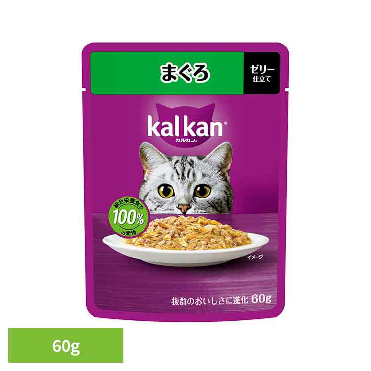 Rakuten - カルカン パウチ まぐろ 60g KP111猫 キャット キャットフード マース ウェット パウチ トッピング ご飯 まぐろ ゼリー マースジャパンリミテッド