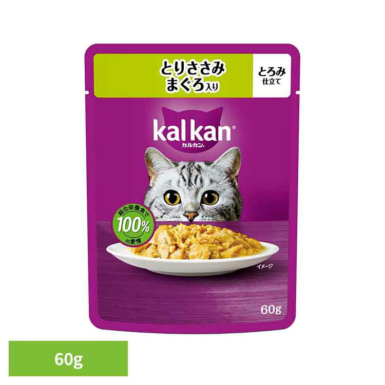 Rakuten - キャットフード カルカン パウチ お肉シリーズ とりささみ まぐろ入り とろみ仕立て 60g 1歳〜7歳 成猫用 総合栄養食 最適なカロリー設計と栄養バランス 健康維持 ウェットフード パウチタイプ マースジャパン 猫ご飯 *