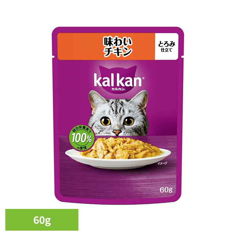 Rakuten - カルカン パウチ 味わいチキン 60g KP129猫 キャット キャットフード マース ウェット パウチ チキン とろみ トッピング ご飯 マースジャパンリミテッド