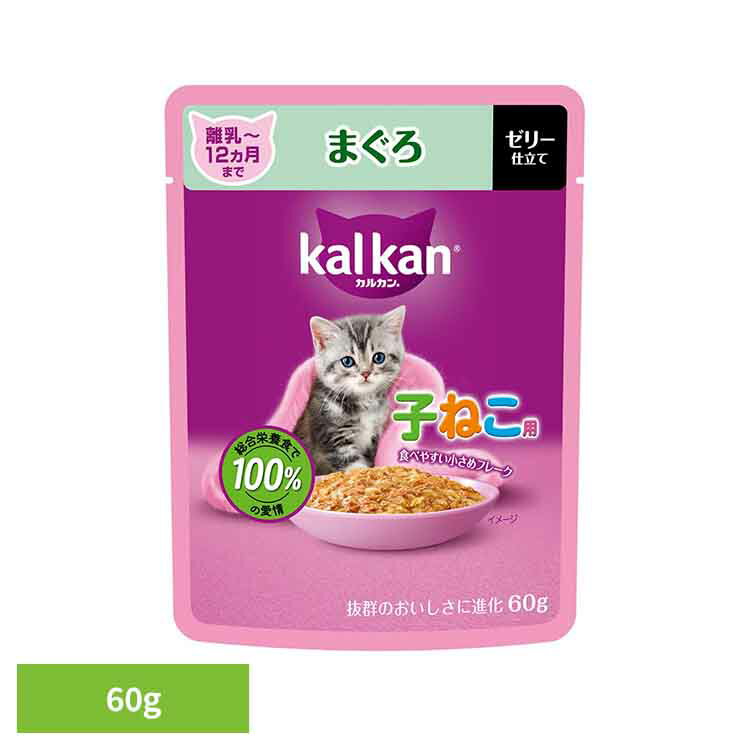 乐天商城 - キャットフード カルカン パウチ 子猫 離乳〜12か月まで まぐろ ゼリー仕立て 60g 子ねこ用 総合栄養食 食べやすい 小さめ フレーク たんぱく質配合 ウェットフード パウチタイプ 猫フード マースジャパン 猫ご飯 *