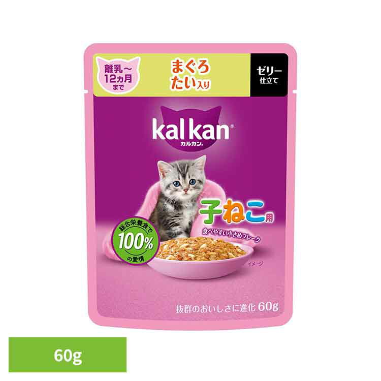 Rakuten - キャットフード カルカン パウチ 子猫 離乳〜12か月まで まぐろ たい入り ゼリー仕立て 60g 子ねこ用 総合栄養食 食べやすい 小さめ フレーク たんぱく質配合 ウェットフード パウチタイプ 猫フード マースジャパン 猫ご飯 *