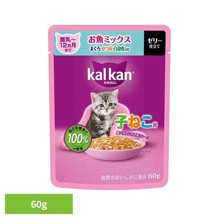 Rakuten - キャットフード カルカン パウチ 子猫 離乳〜12か月まで お魚ミックス まぐろ・かつお・白身魚入り ゼリー仕立て 60g 子ねこ用 総合栄養食 小さめ フレーク ウェットフード パウチタイプ 猫フード マースジャパン 猫ご飯 *