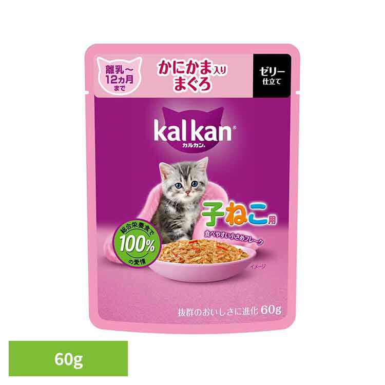 Rakuten - キャットフード カルカン パウチ 子猫 離乳〜12か月まで かにかま入り まぐろ ゼリー仕立て 60g 子ねこ用 総合栄養食 食べやすい 小さめ フレーク たんぱく質配合 ウェットフード パウチタイプ 猫フード マースジャパン *