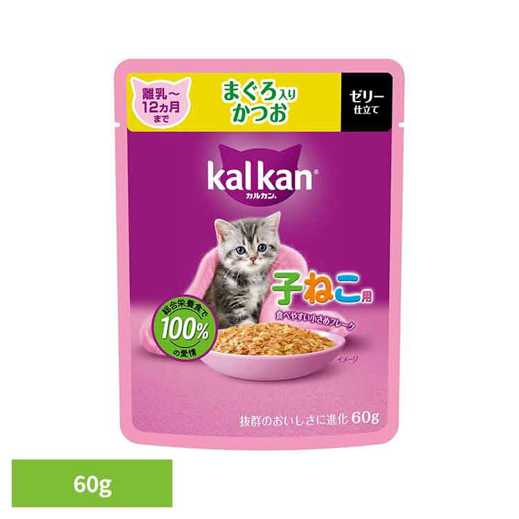 乐天商城 - キャットフード カルカン パウチ 子猫 離乳〜12か月まで まぐろ入りかつお ゼリー仕立て 60g 子ねこ用 総合栄養食 食べやすい 小さめ フレーク たんぱく質配合 ウェットフード パウチタイプ 猫フード マースジャパン 猫ご飯 *