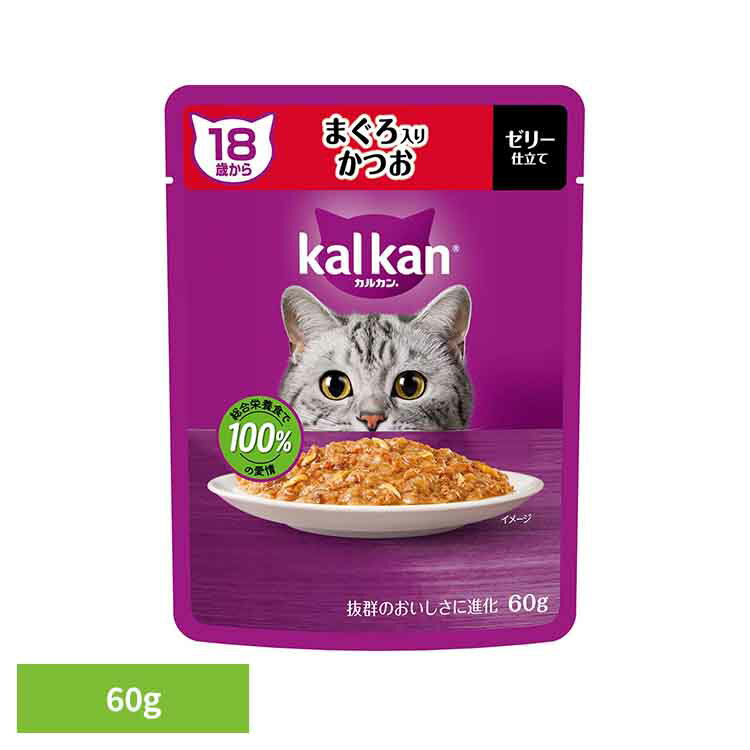 Rakuten - キャットフード カルカン パウチ 18歳から まぐろ入り かつお やわらかゼリー仕立て 60g シニア猫用 総合栄養食 高齢猫 小さめ フレーク 関節 健康維持 ウェットフード パウチタイプ 猫フード マースジャパン 猫ご飯 *