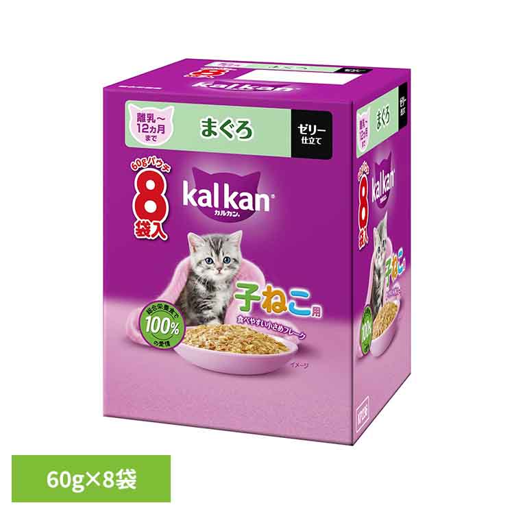 Rakuten - キャットフード カルカン パウチ 子猫 離乳〜12か月まで まぐろ ゼリー仕立て 1箱 (60g×8袋) 子ねこ用 総合栄養食 食べやすい 小さめ フレーク たんぱく質配合 ウェットフード パウチタイプ 猫フード マースジャパン *