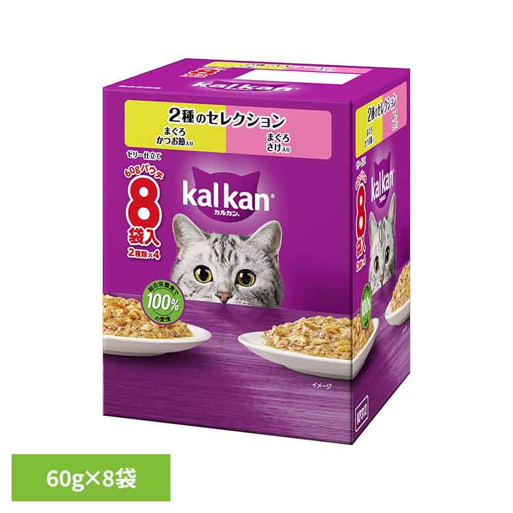 乐天商城 - カルカン パウチ 2種のセレクション まぐろかつお節入り まぐろさけ入り 60g×8袋パック KP312猫 キャット キャットフード マース ウェット パウチ まぐろ かつお節 さけ ゼリー マースジャパンリミテッド [2606SX]
