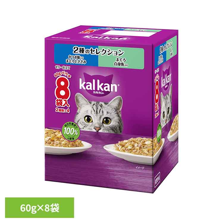 Rakuten - カルカン パウチ 2種のセレクション かつお節入りまぐろとささみ まぐろ白身魚入り 60g×8袋パック KP314猫 キャット キャットフード マース ウェット パウチ まぐろ ささみ ゼリー トッピング マースジャパンリミテッド