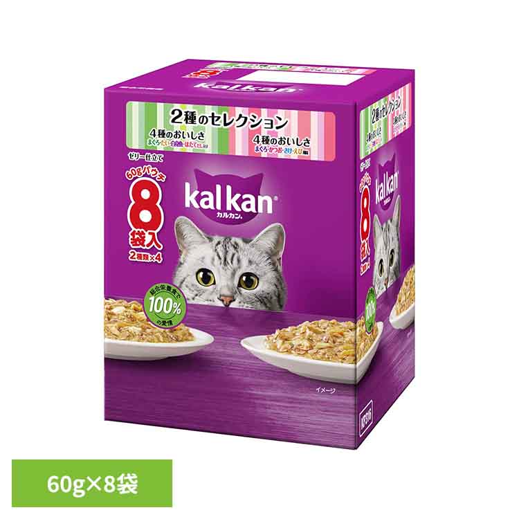 乐天商城 - カルカン パウチ 2種のセレクション 4種のおいしさ まぐろ・たい・白身魚・ほたてだし入り 4種のおいしさ まぐろ・かつお・さけ・えび風味 60g×8袋 KP316猫 キャット キャットフード マース ウェット パウチ マースジャパンリミテッド