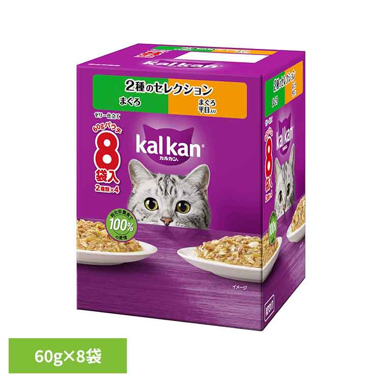 カルカンパウチ2種のセレクションま...