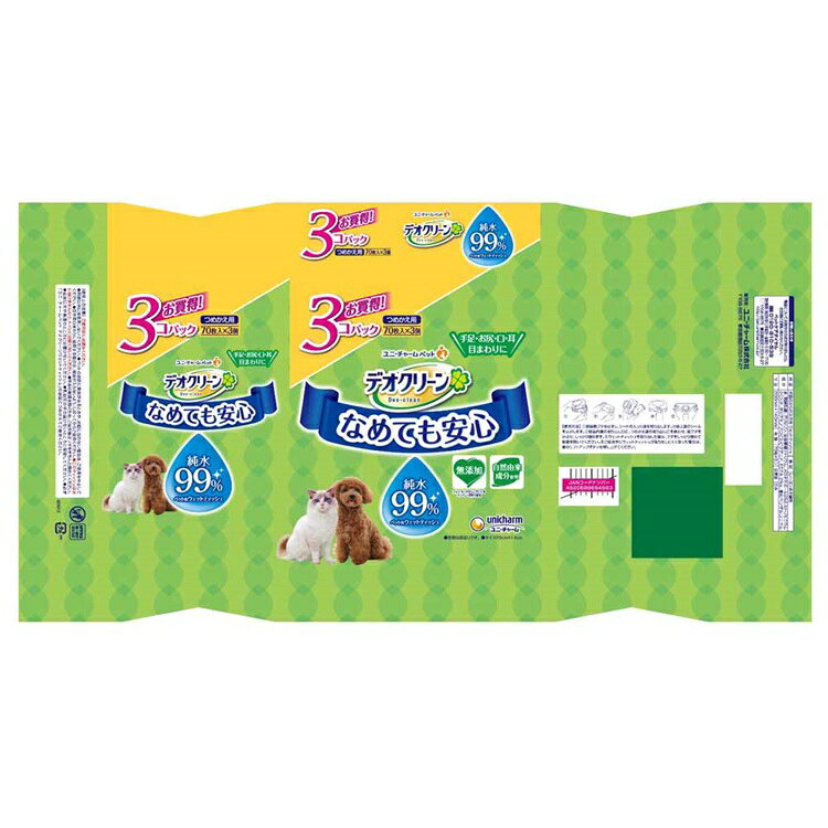 【8個セット】デオクリーン 純水99％ウェットティッシュつめかえ用 70枚×3個パック...