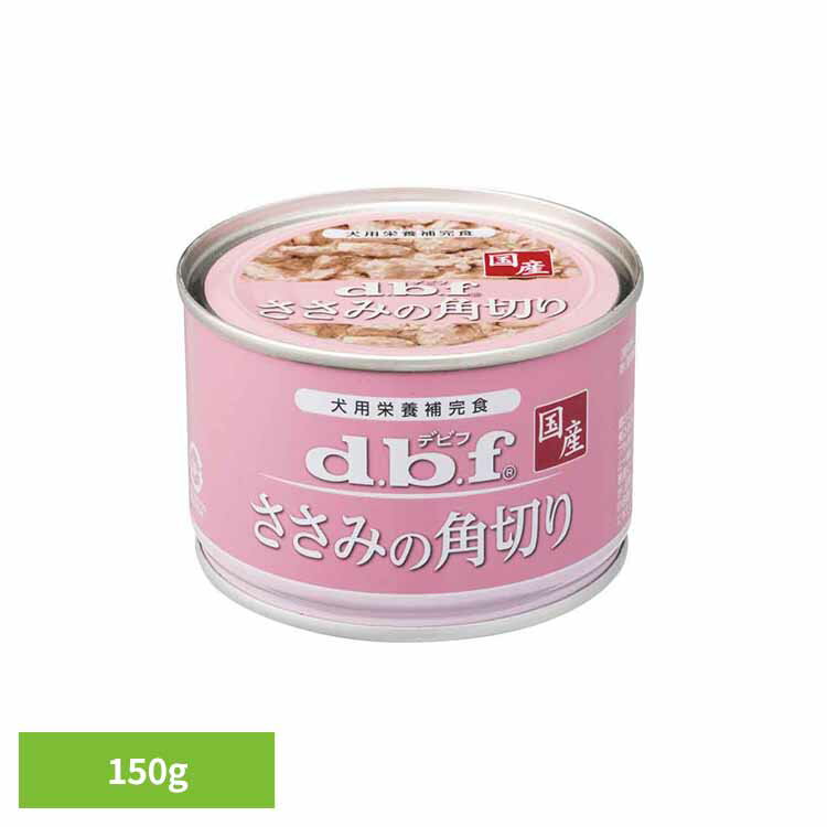 �����ߤγ��� 150g 1506 �ǥӥ� d.b.f �� ���� �ɥå��ա��� �����å� �����䴰�� �� �忧��̵ź�� �ܤ����� �ȥåԥ� �ǥӥեڥå� [2606SX]