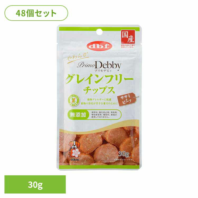 乐天商城 - プリモデビィ グレインフリーチップス ササミ＆ビーフ 30g×48 デビフ d.b.f 犬 いぬ おやつ しつけ 散歩 トリーツ スナック 無添加 チャック付き 鶏ささみ 牛肉 デビフペット
