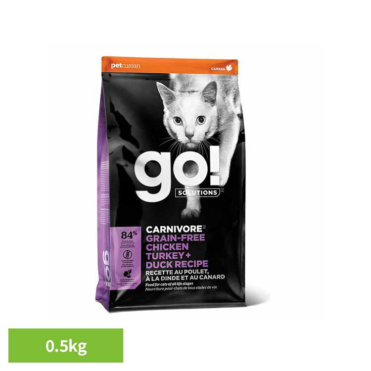 Rakuten - GO！カーニボアキャット チキンターキーダック 0.5kg キャットフード グレインフリー プレミアムフード 高タンパク 低炭水化物 肉 チキン 筋肉 全年齢 小粒 グローバルペットニュートリション 【B】