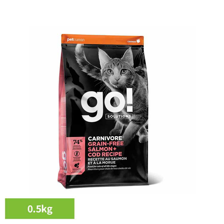 Rakuten - GO！カーニボアキャット サーモンタラ 0.5kg キャットフード グレインフリー プレミアムフード 高タンパク 低炭水化物 肉 サーモン 筋肉 全年齢 小粒 グローバルペットニュートリション 【B】