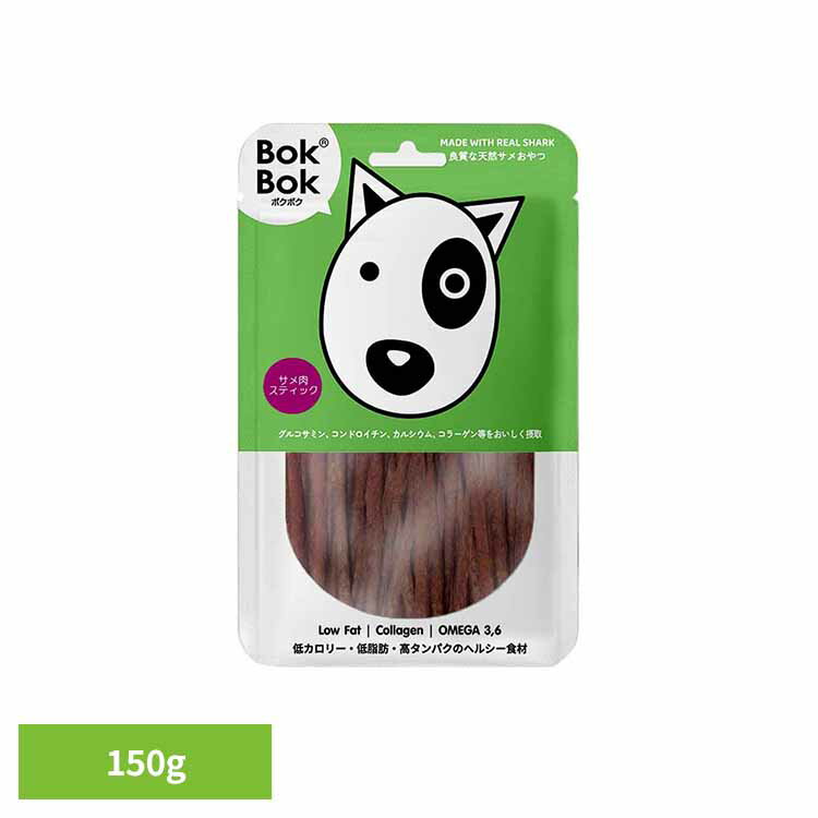 乐天商城 - サメ肉スティック 150g 犬おやつ ペットおやつ サメ 鮫 コンドロイチン 低カロリー 関節 皮ふ被毛 老犬 食べやすい コラーゲン BokBok ボクボク ルークラン