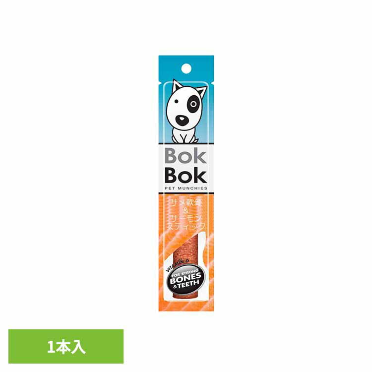 ジャイアント・サメ軟骨＆サーモンスティック 1本 犬おやつ ペットおやつ サメ 鮫 コンドロイチン 低カ..