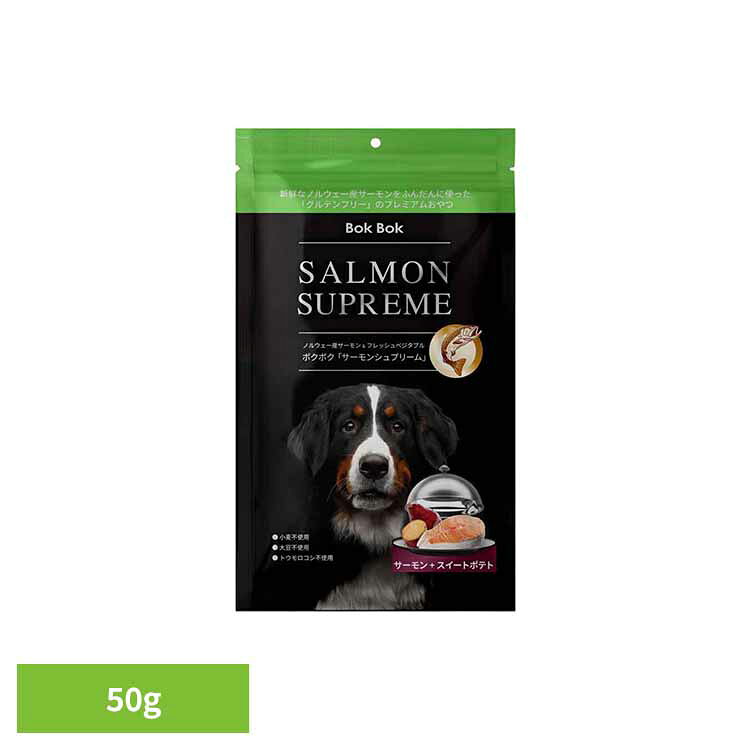 Rakuten - サーモンシュプリーム＋スイートポテト 50g 犬おやつ ペットおやつ サーモン 鮭 グルテンフリー アレルギー 小麦不使用 いも 幼犬 老犬 柔らかい BokBok ボクボク ルークラン