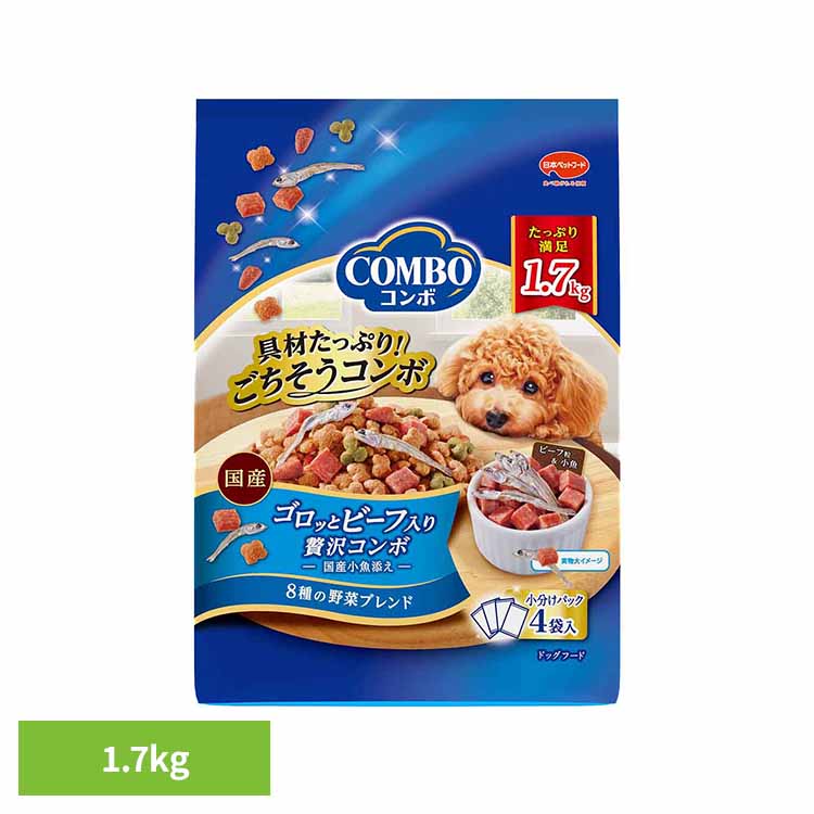 Rakuten - コンボドッグゴロッとビーフ入り1.7kg 1011280 日本ペットフード ドッグフード 具材 カリカリ 小分け 総合栄養食 トッピング 日本ペットフード株式会社