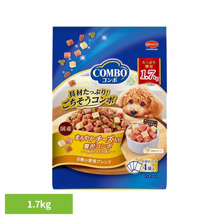 Rakuten - コンボドッグまろやかチーズ入り1.7kg 1011282 日本ペットフード ドッグフード 具材 カリカリ 小分け 総合栄養食 トッピング 日本ペットフード株式会社
