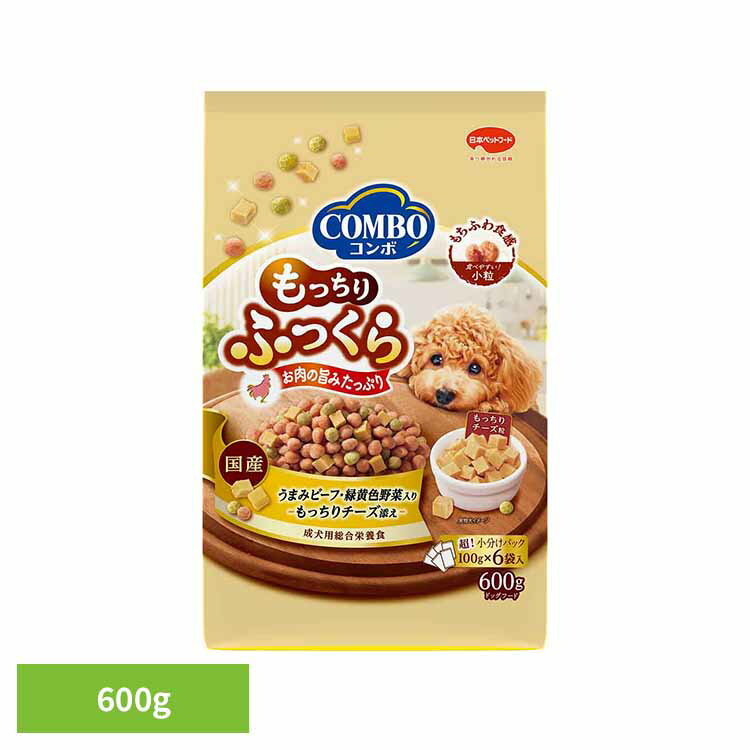 Rakuten - コンボドッグもっちりふっくらうまみビーフ・もっちりチーズ添え600g 1011306 日本ペットフード ドッグフード 具材 やわらか 小分け 総合栄養食 トッピング 日本ペットフード株式会社