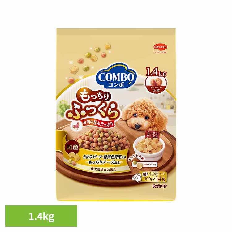 Rakuten - コンボドッグもっちりふっくらうまみビーフ・もっちりチーズ添え1.4kg 1011307 日本ペットフード ドッグフード 具材 やわらか 小分け 総合栄養食 トッピング 日本ペットフード株式会社