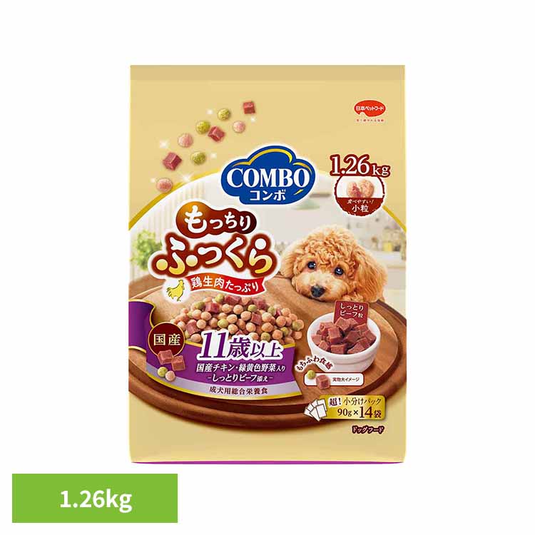 Rakuten - コンボドッグもっちりふっくら11歳以上1.26kg 1011311 日本ペットフード ドッグフード 具材 やわらか 小分け 総合栄養食 トッピング 日本ペットフード株式会社