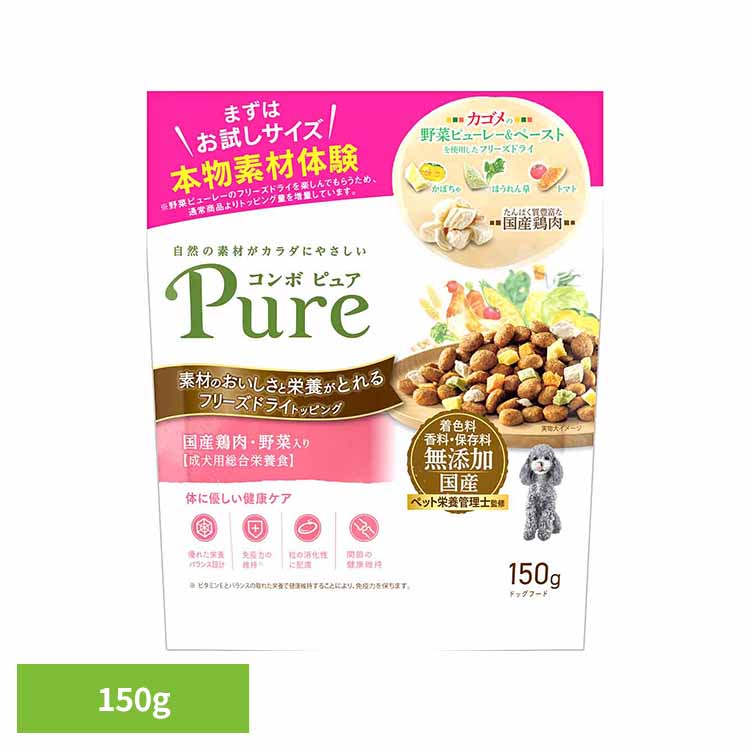 Rakuten - 1011321 日本ペットフード ドッグフード 着色料無添加 香料無添加 保存料無添加 フリーズドライ カゴメ 総合栄養食 小分け 日本ペットフード株式会社