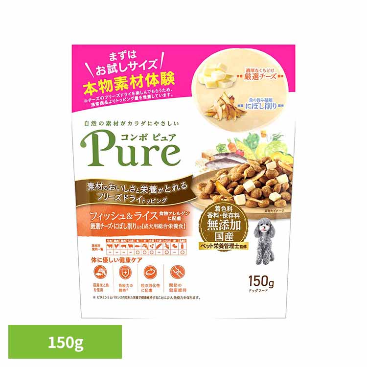 乐天商城 - コンボピュアドッグフィッシュ＆ライス150g 1011340 日本ペットフード ドッグフード 着色料無添加 香料無添加 保存料無添加 フリーズドライ マルトモ 総合栄養食 小分け 日本ペットフード株式会社