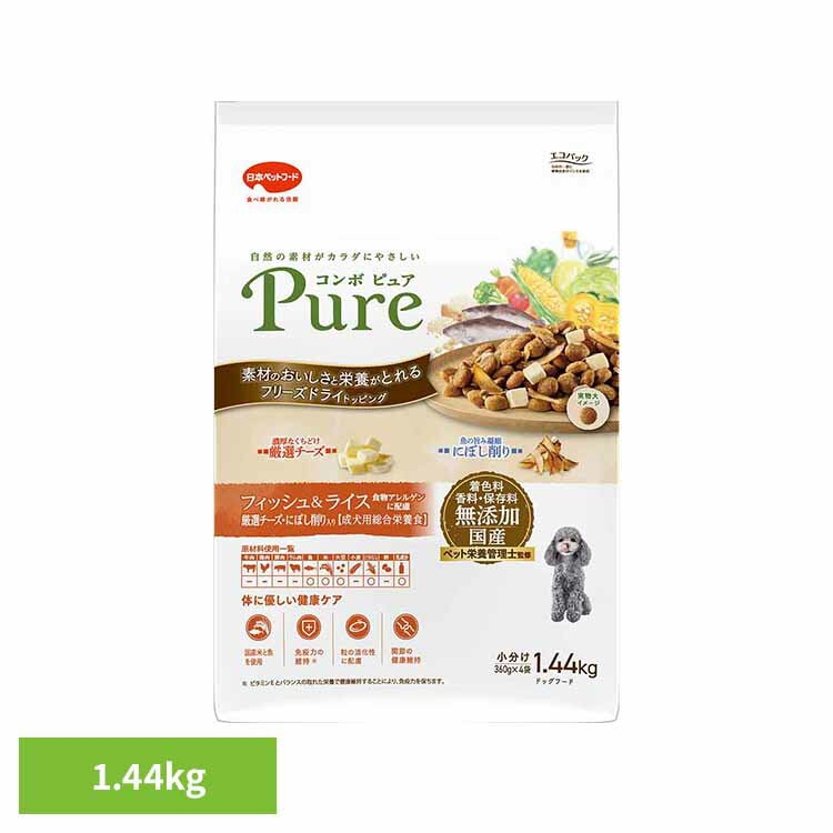 Rakuten - コンボピュアドッグフィッシュ＆ライス1.44kg 1011342 日本ペットフード ドッグフード 着色料無添加 香料無添加 保存料無添加 フリーズドライ マルトモ 総合栄養食 小分け 日本ペットフード株式会社