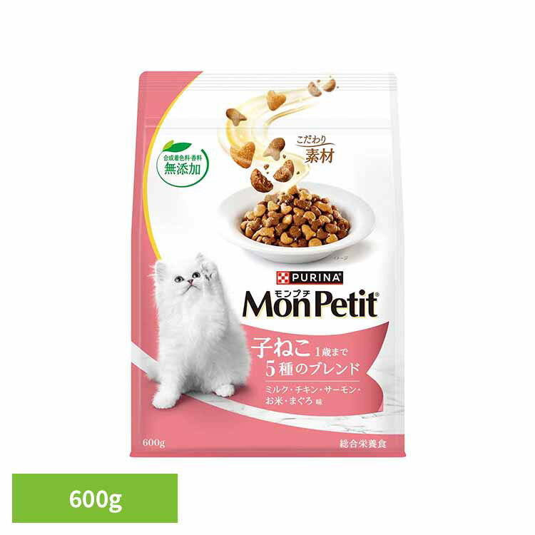 Mon Petit - モンプチ バッグ 子ねこ 5種のブレンド 600g 猫 キャット キャットフード 総合栄養食 無添加 ネスレ 子ねこ 1歳 ドライ まぐろ ネスレ日本 株式会社 ネスレピュリナペットケア