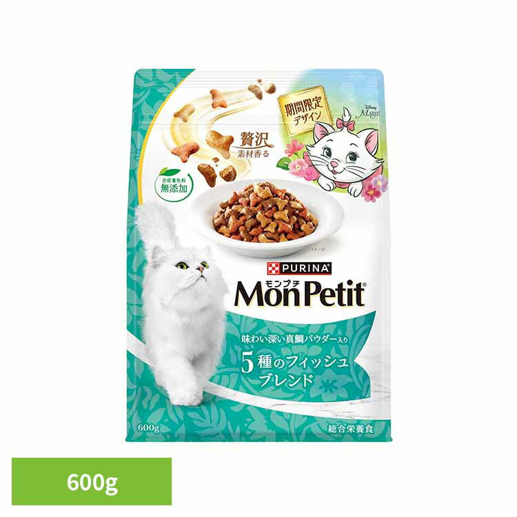 モンプチ バッグ 期間限定 味わい深い真鯛パウダー入り 600g 猫 キャット キャットフード 総合栄養食 無添加 ネスレ フィッシュ 鯛 ド..