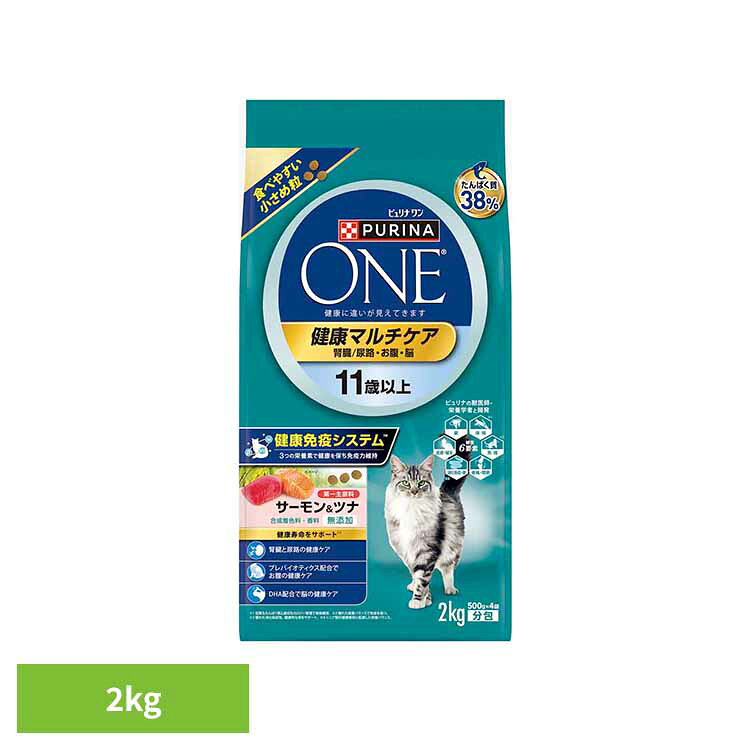 Rakuten - ピュリナワンキャット 健康マルチケア 11歳以上 サーモン＆ツナ 2.0kg 猫 キャット キャットフード 11歳 シニア 高齢 小分け ドライ ネスレ 無添加 ネスレ日本 株式会社 ネスレピュリナペットケア