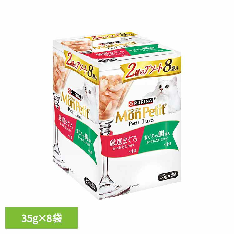 Other Wet Food - モンプチ プチリュクスパウチ 2種のアソート 厳選まぐろ＆まぐろの鯛添え 8P 猫 キャット キャットフード まぐろ かつお 鯛 アソート パウチ ウェット ネスレ ネスレ日本 株式会社 ネスレピュリナペットケア